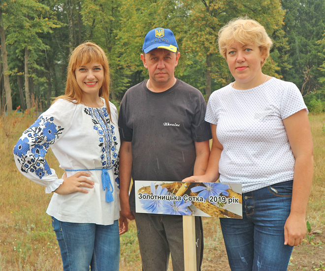 Місцеві ентузіасти (зліва направо) Ірина Варламова, Геннадій Пономаренко та Юлія Єгорова: на цикорній «Золотницькій сотці» завжди є робота. Фото надав автор